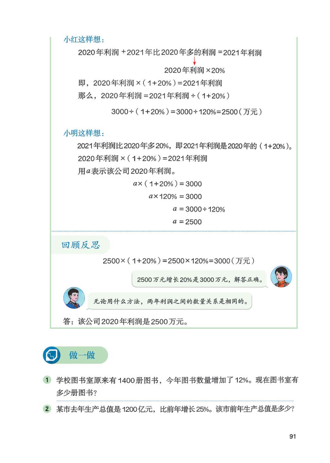 novel_35d58e15cb75.jpg