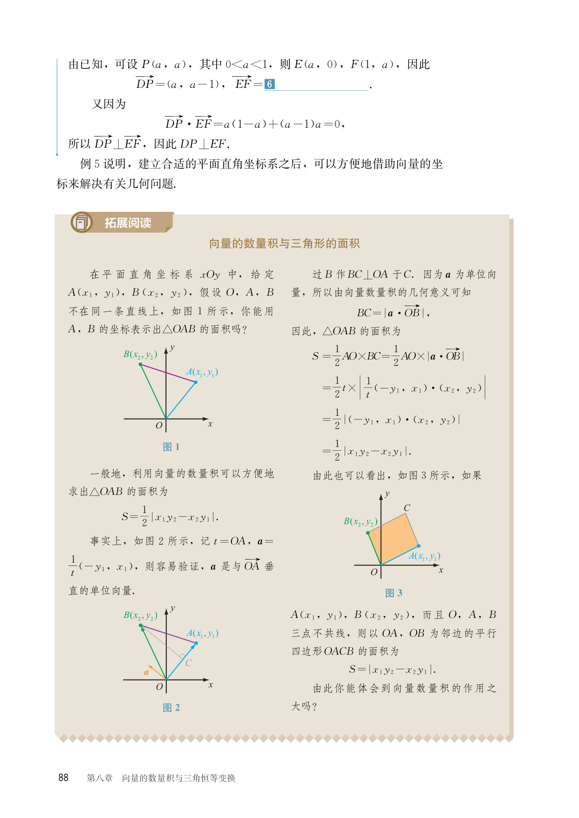 novel_e5339c314b66.jpg