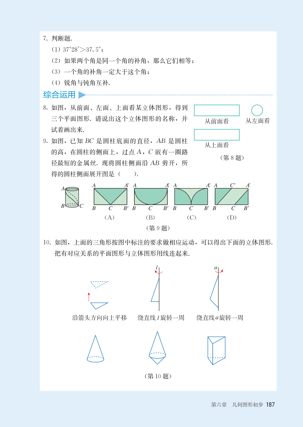 novel_11b5597cc77d.jpg