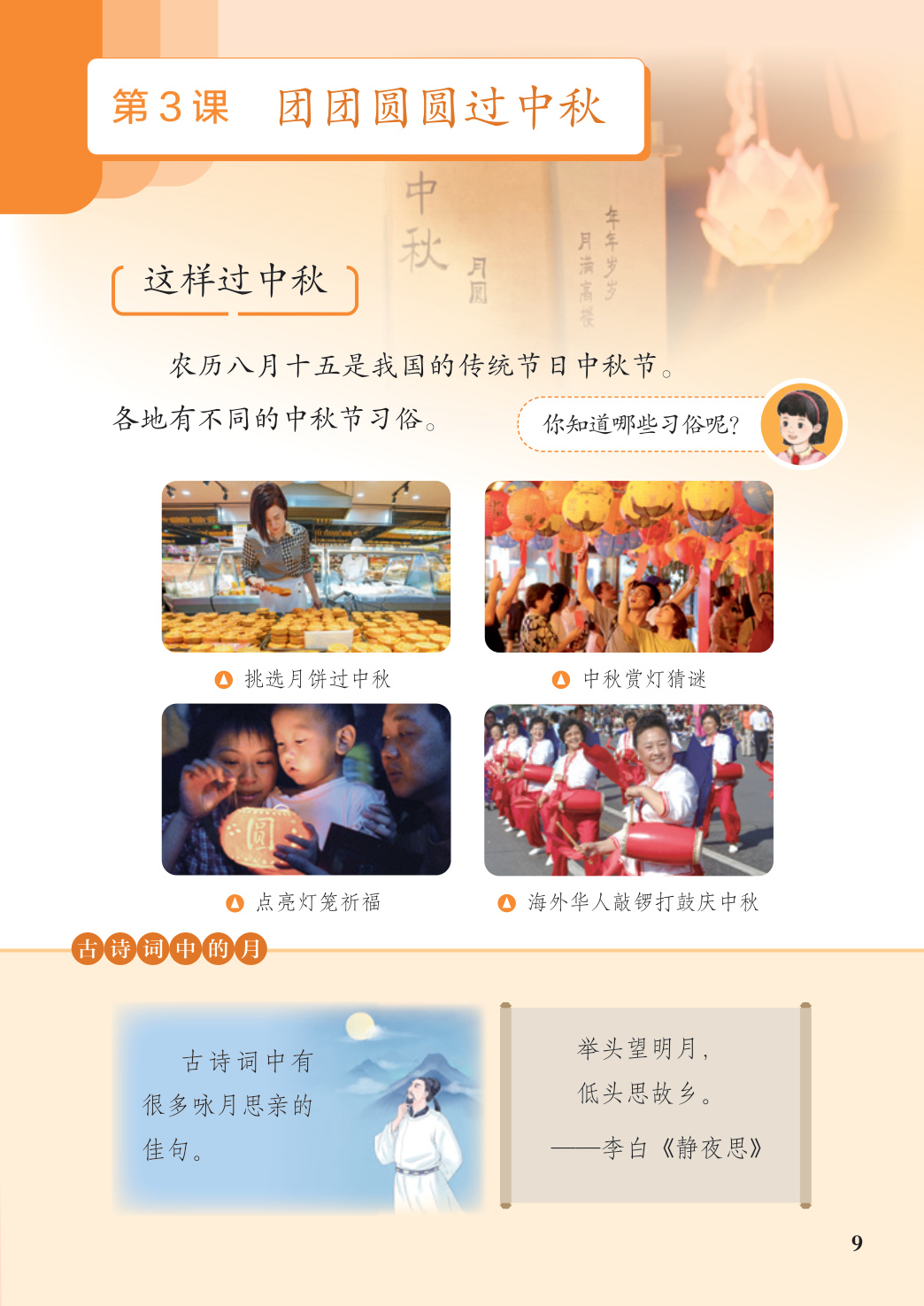 novel_bc824a9f1527.jpg