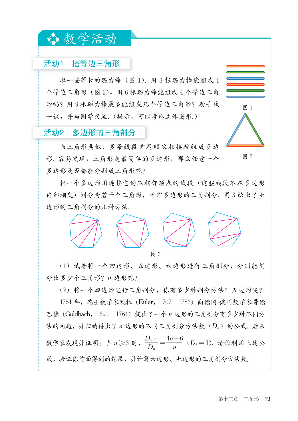 novel_85521ec88449.jpg