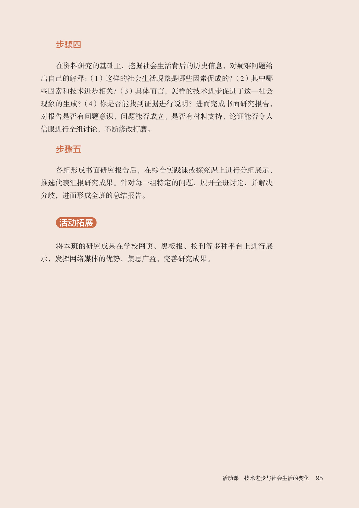 novel_edff209ca808.jpg