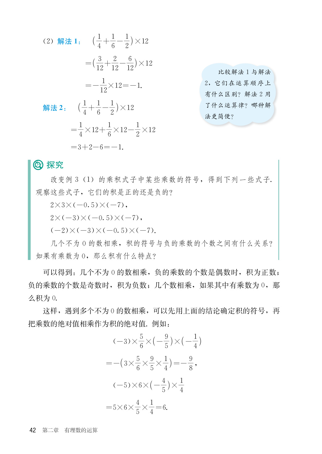 novel_51d92f090a35.jpg