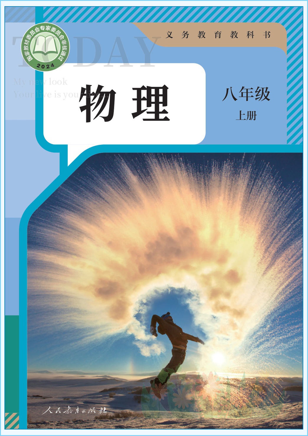 novel_74908f63996e.jpg