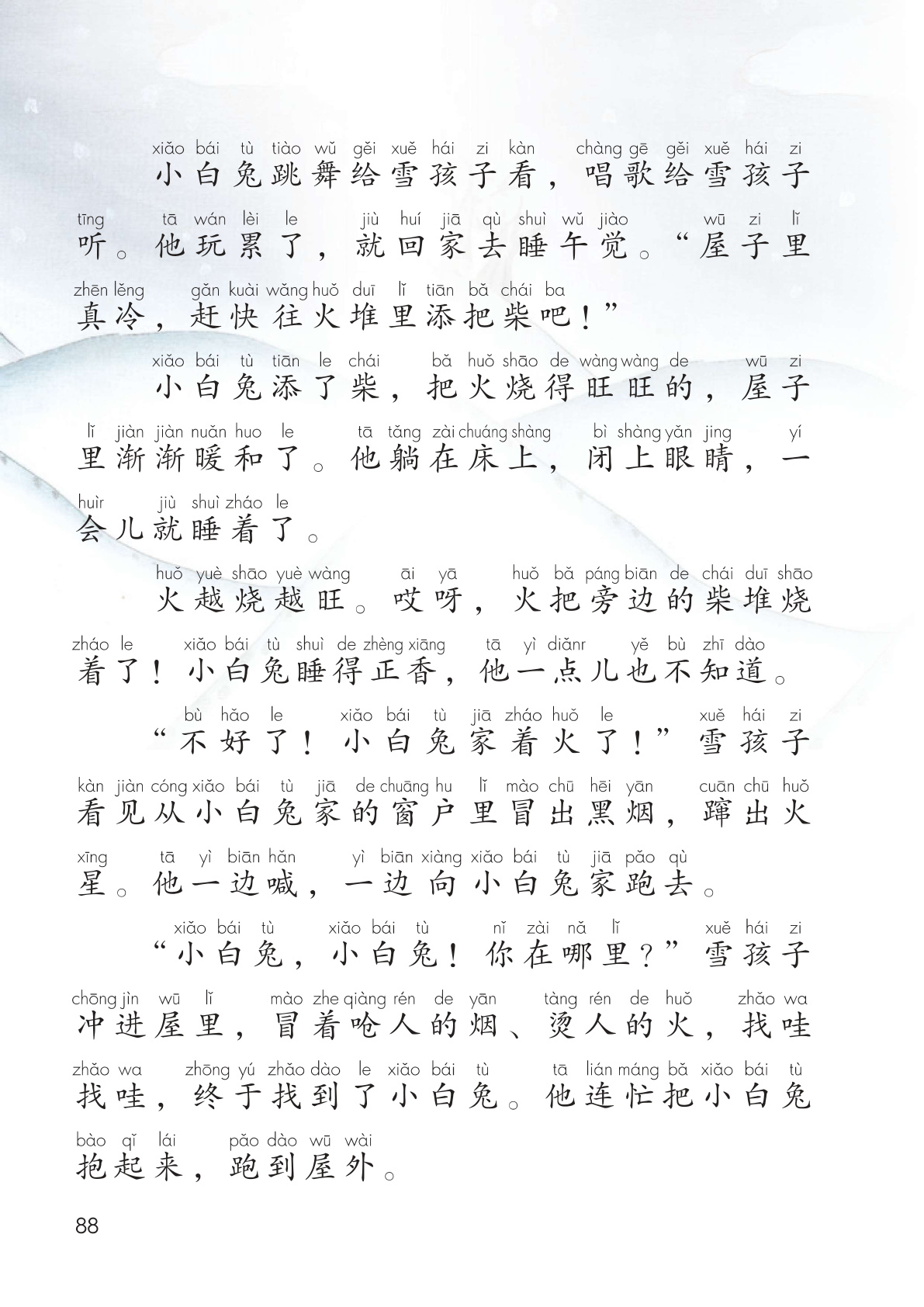 novel_b2c8f317fe9c.jpg