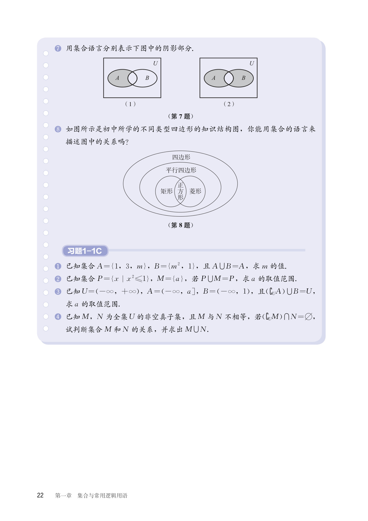 novel_e538b7d02952.jpg