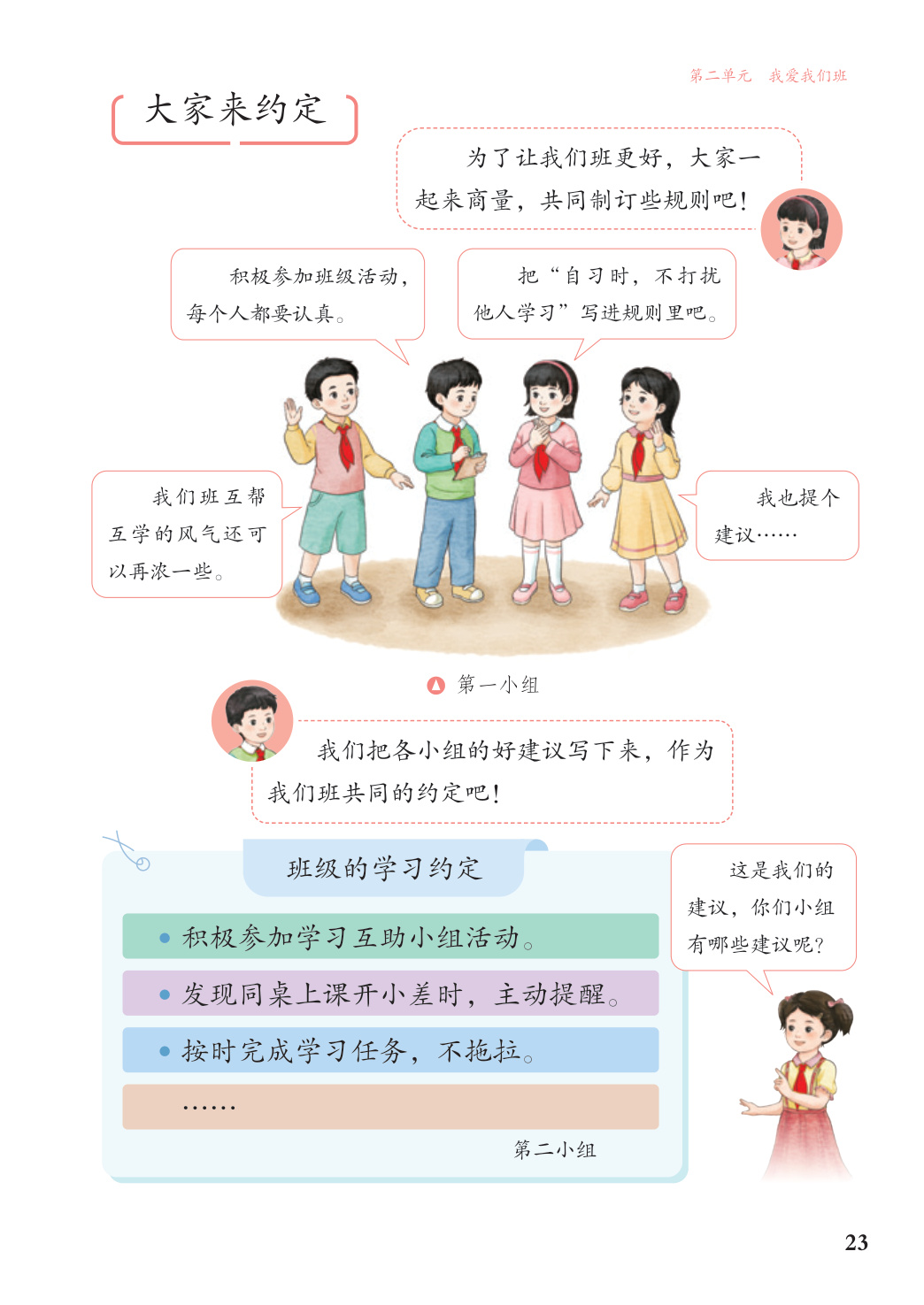 novel_782911eed3c4.jpg