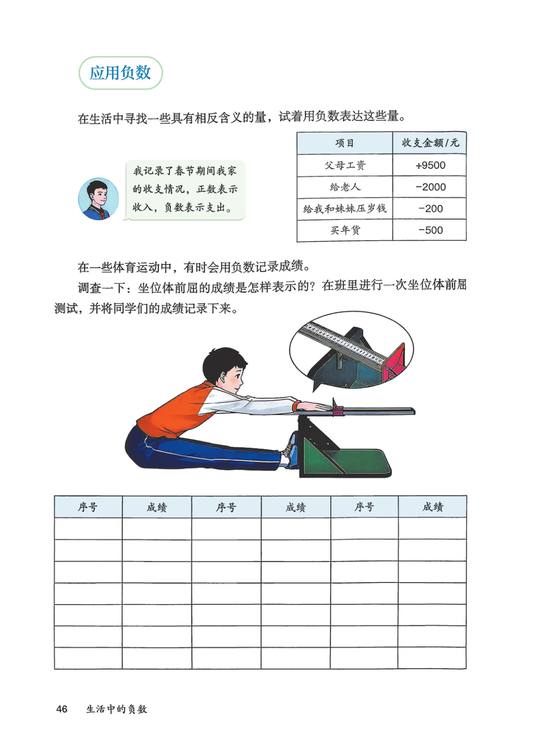 novel_fec634afc7be.jpg