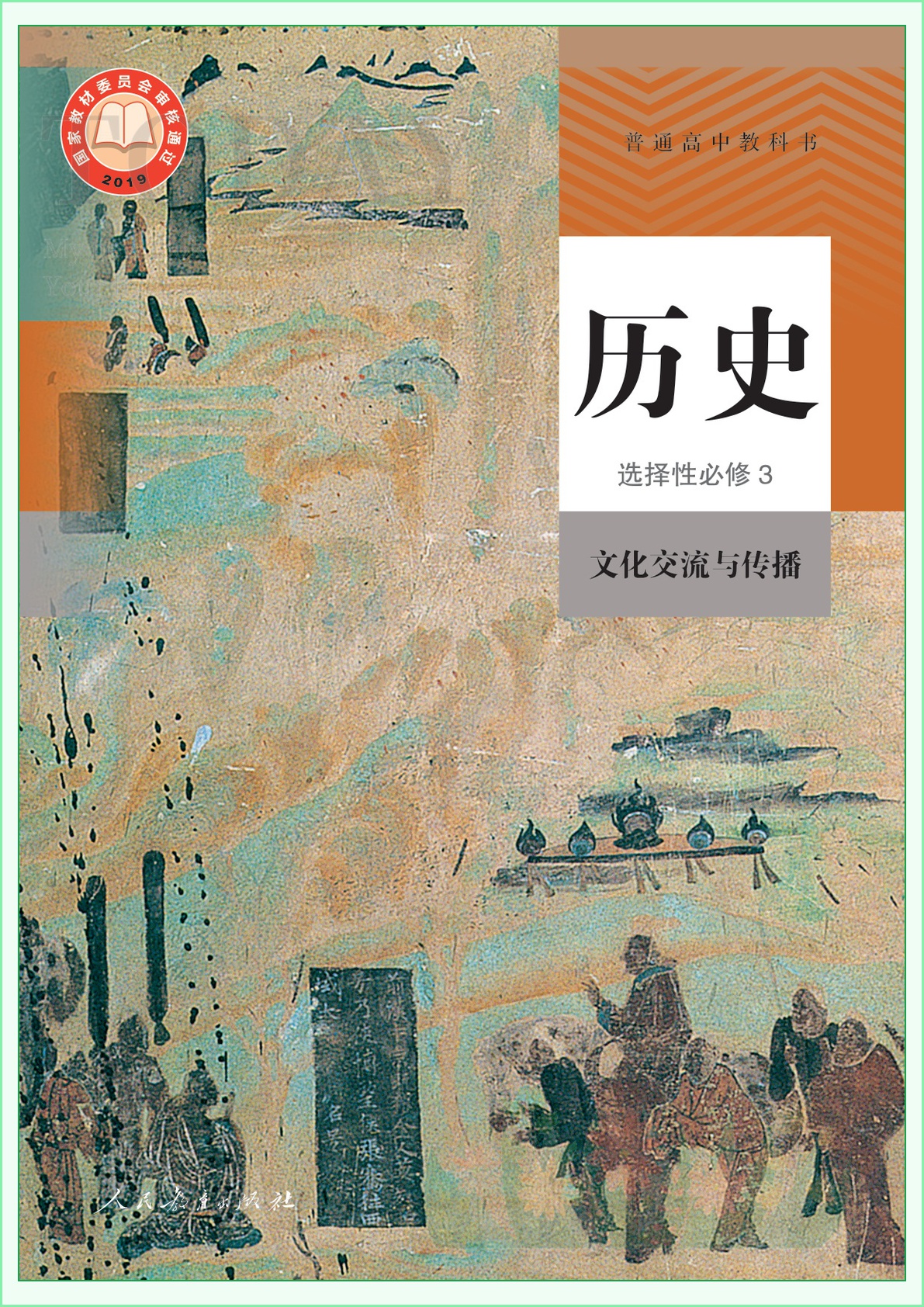 novel_60b785d87034.jpg