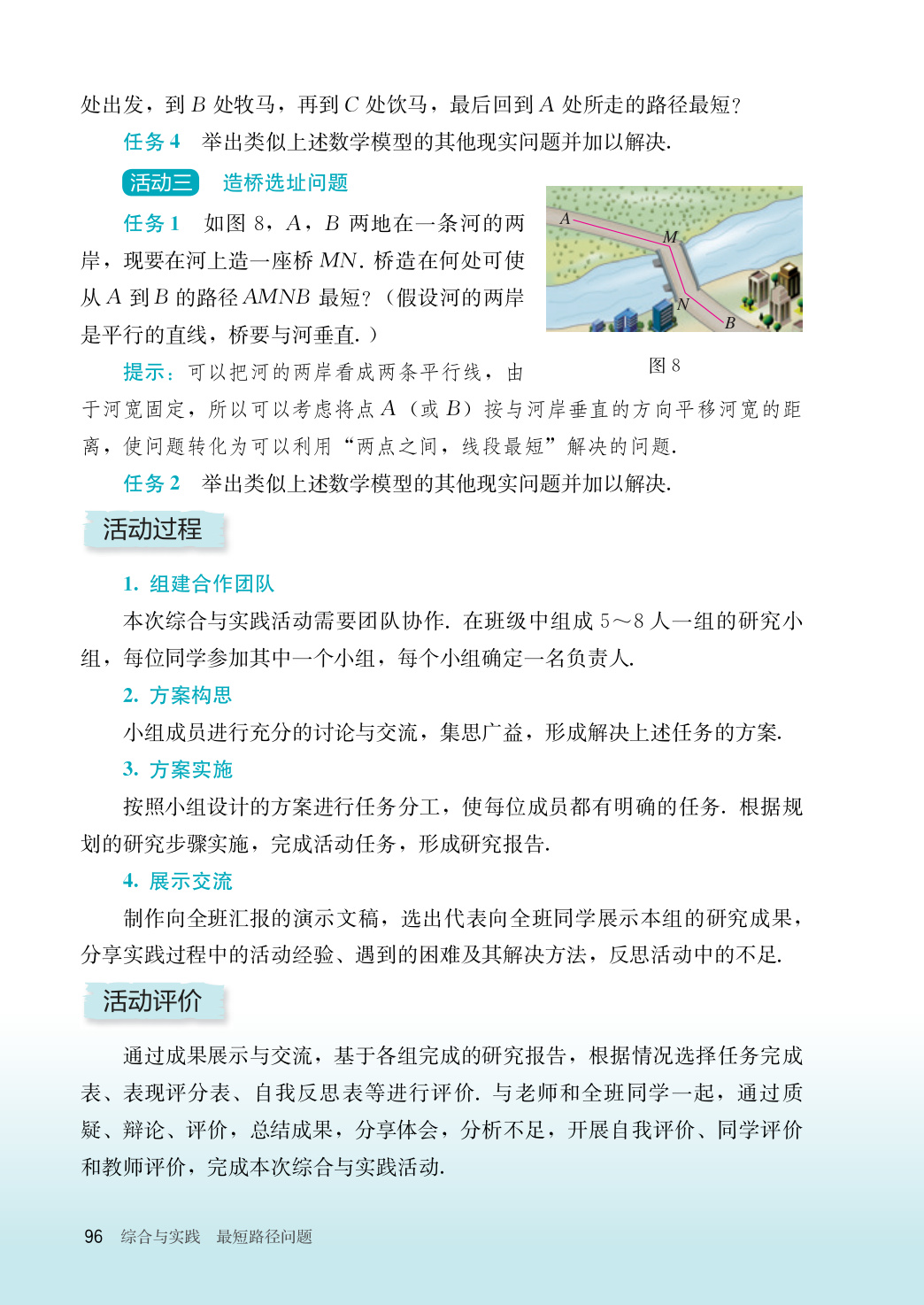 novel_37f4eec9c750.jpg