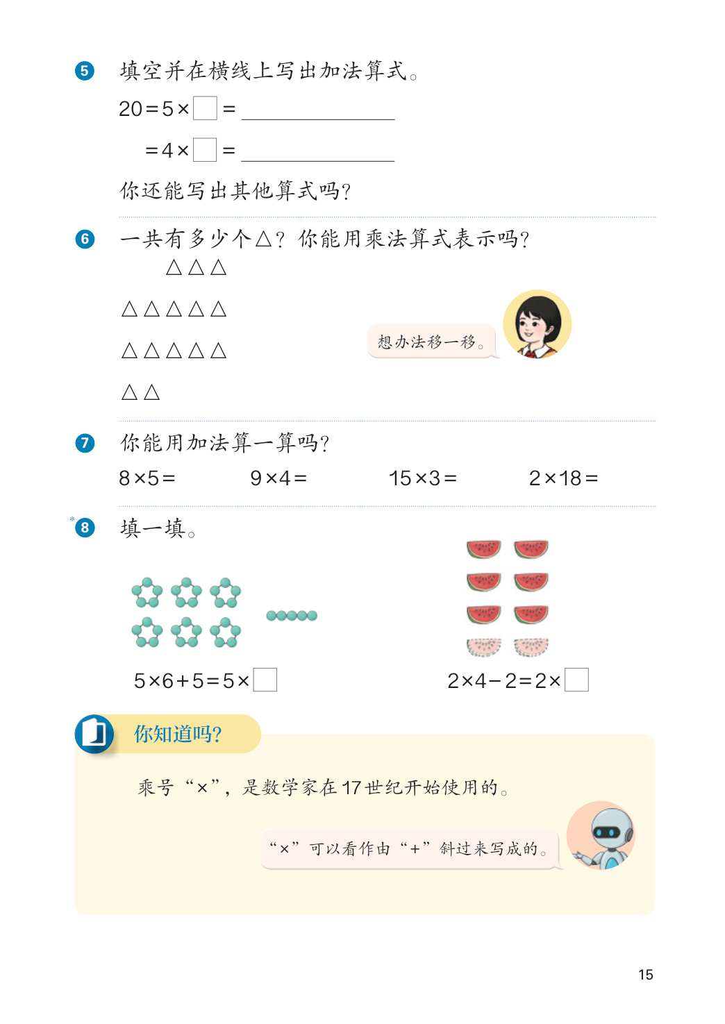 novel_7ea177ea1e46.jpg