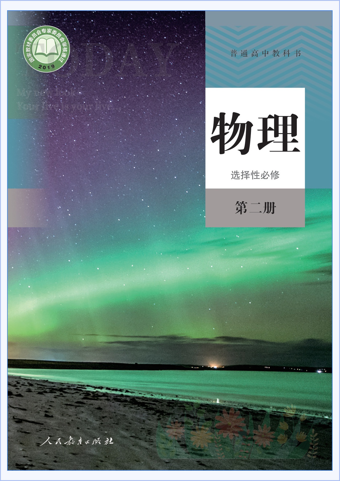 novel_639ba641226c.jpg