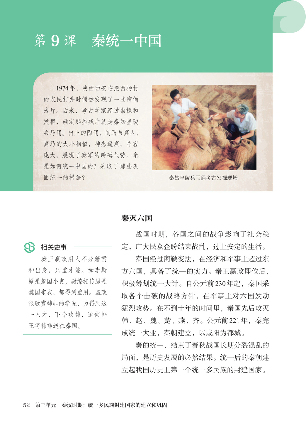 novel_b6f6311337f8.jpg
