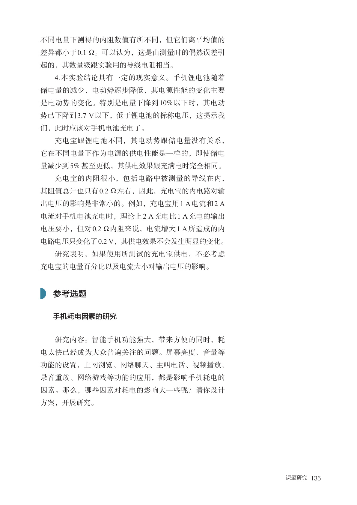 novel_77cedb3d3754.jpg