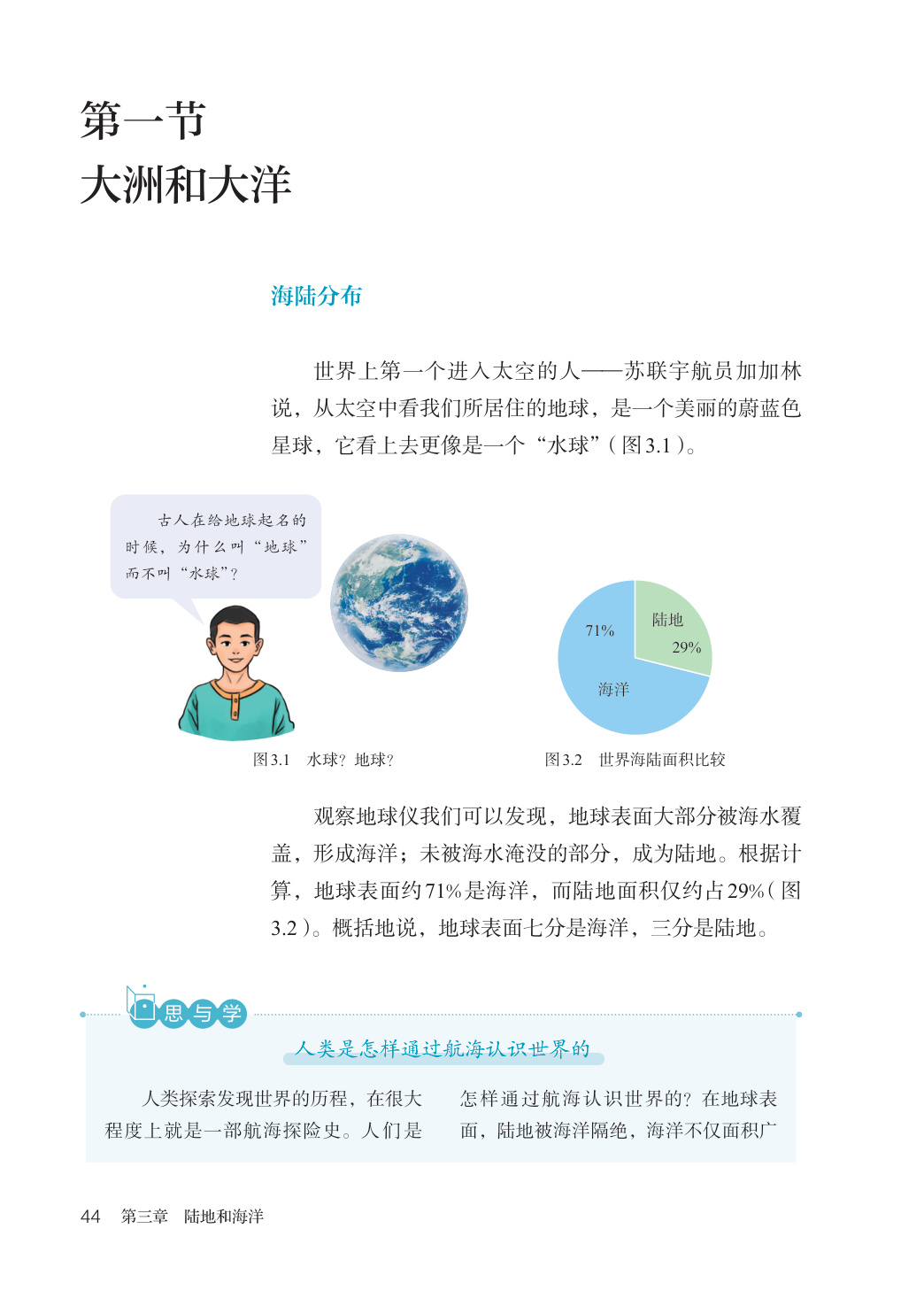 novel_7015614043c6.jpg