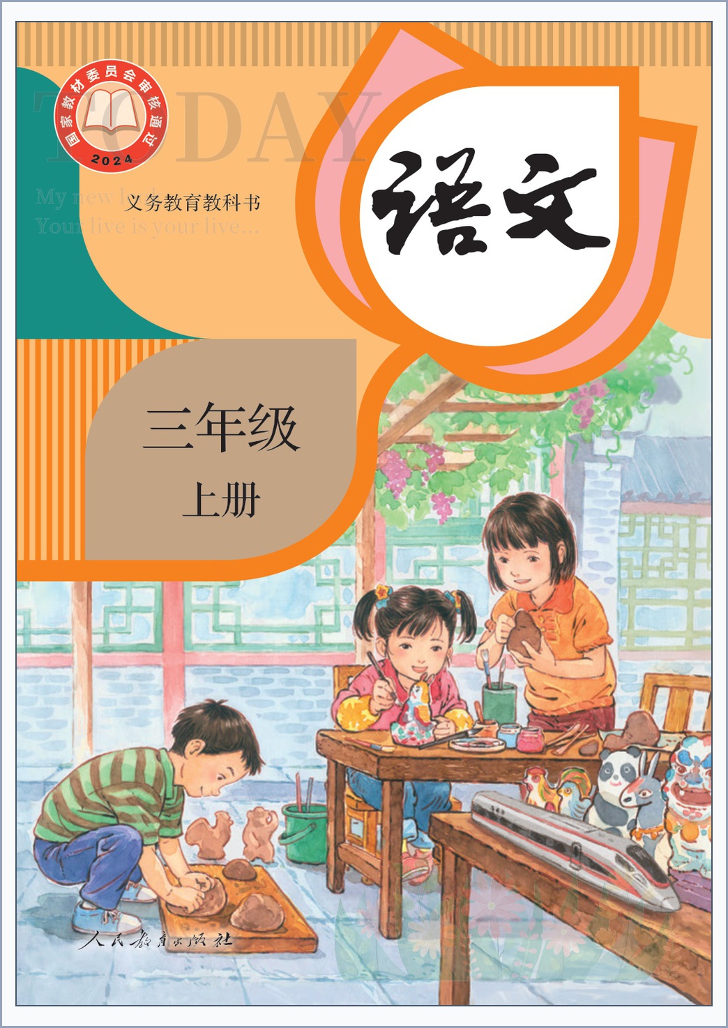 novel_72a1541a88eb.jpg