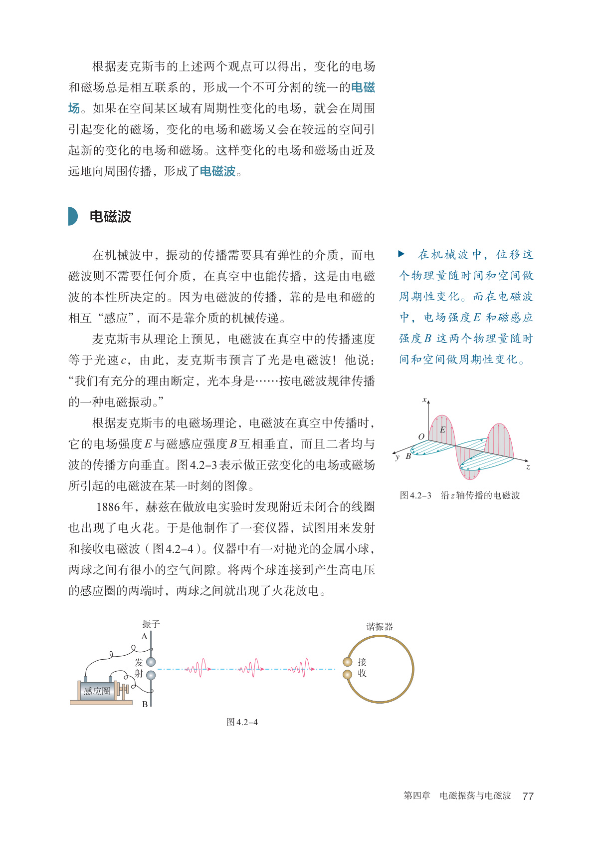 novel_9b9bc242c173.jpg