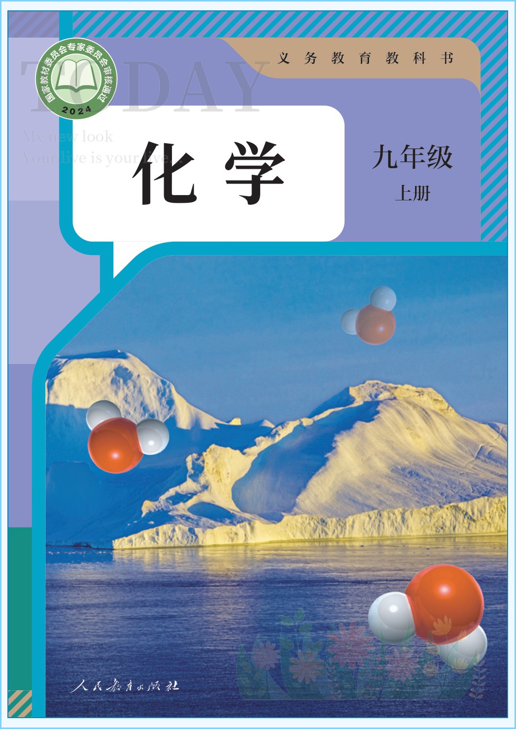 novel_cf44ddf07341.jpg
