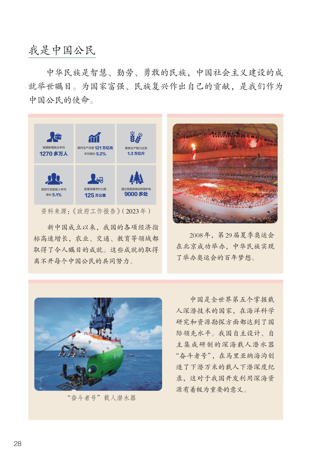 novel_7d27ea830a91.jpg