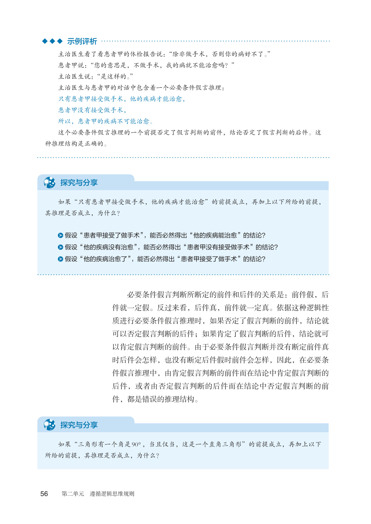 novel_3521a40fed7f.jpg