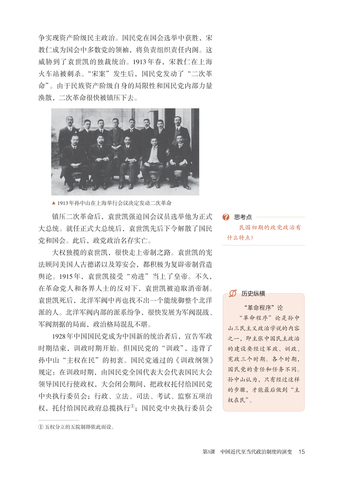 novel_5ac44e794318.jpg