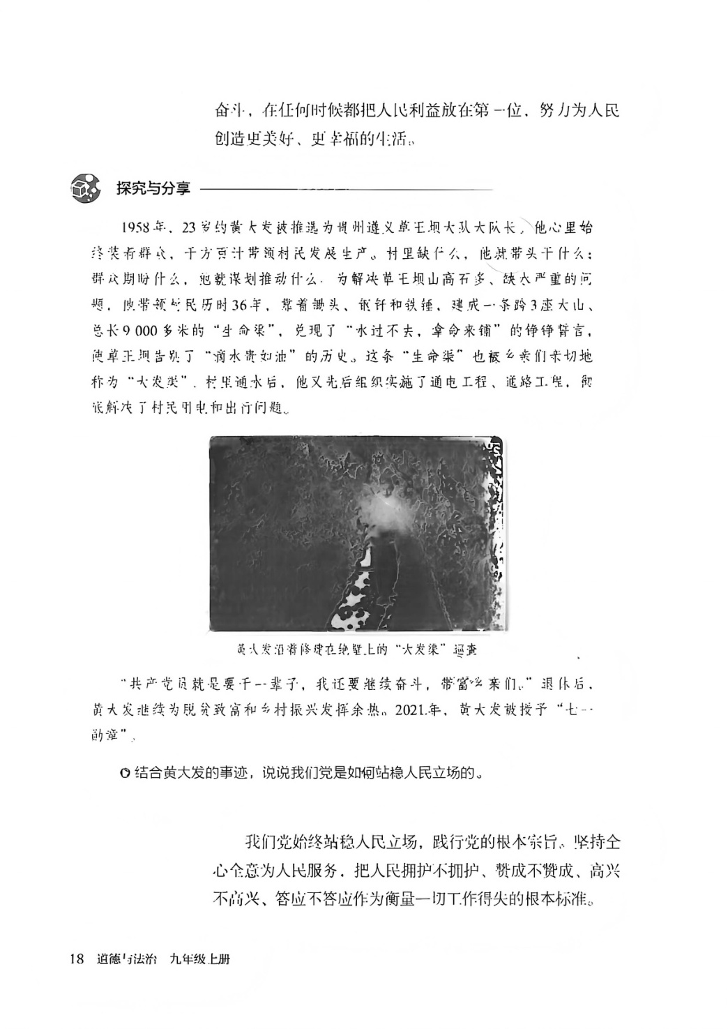 novel_834f2406bdc7.jpg
