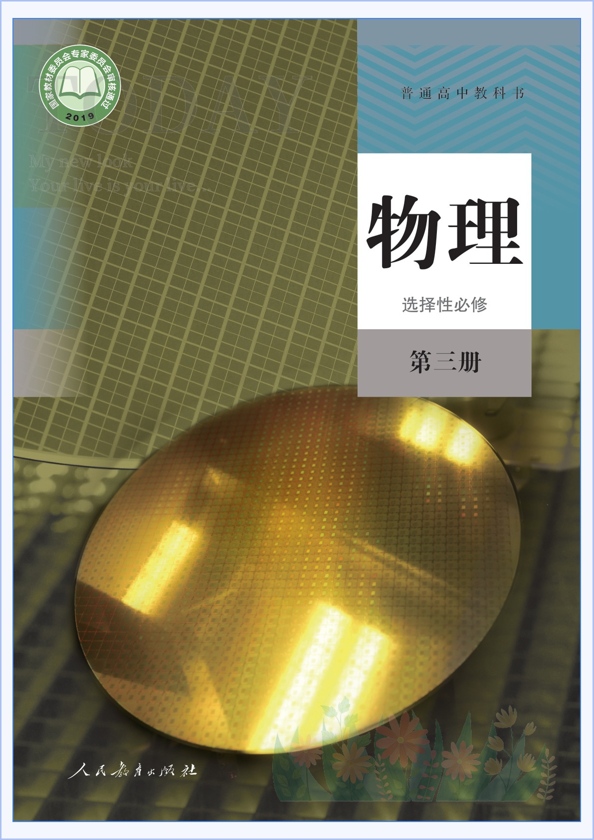 novel_eeb51067bead.jpg