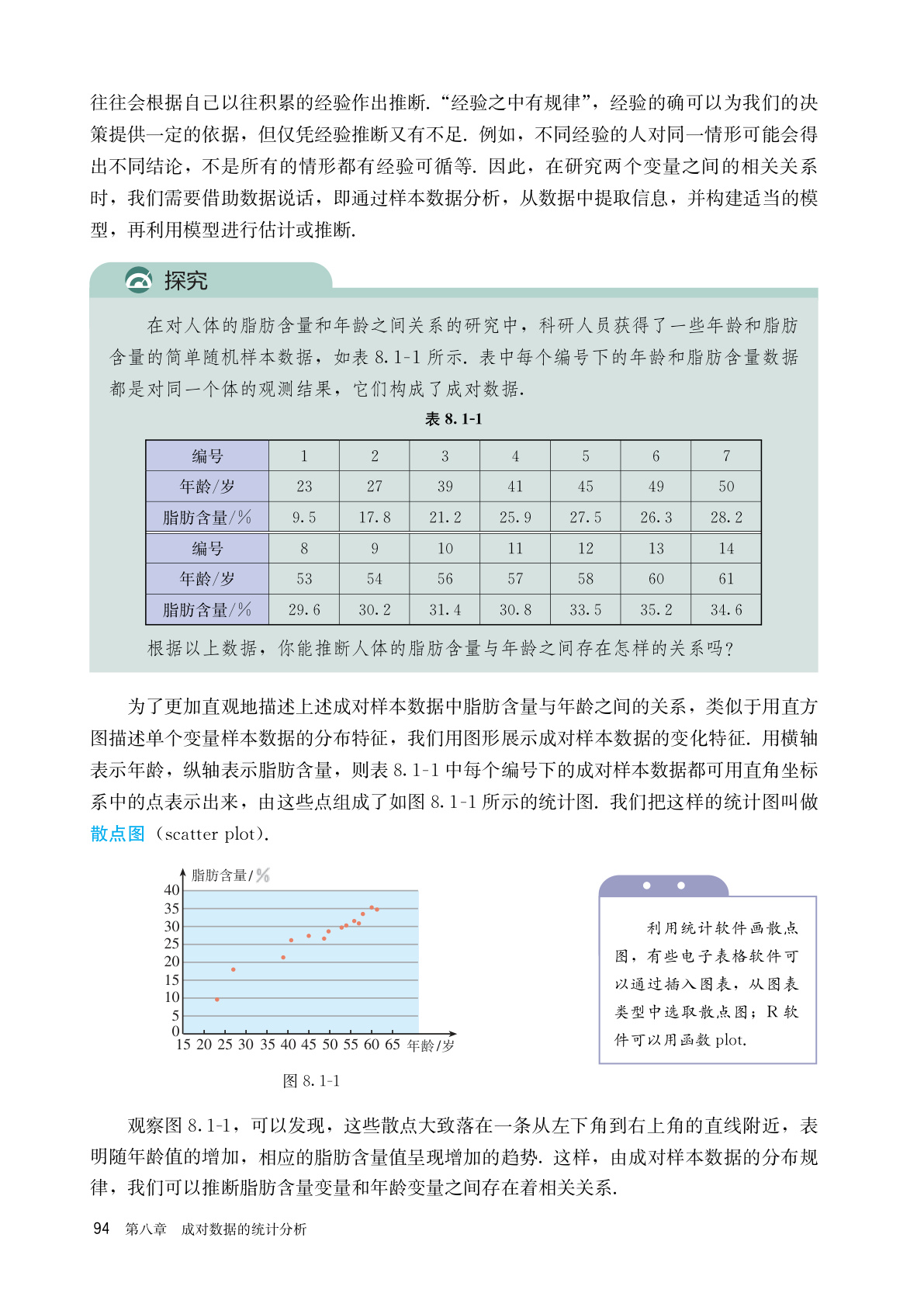 novel_cee6923611ba.jpg
