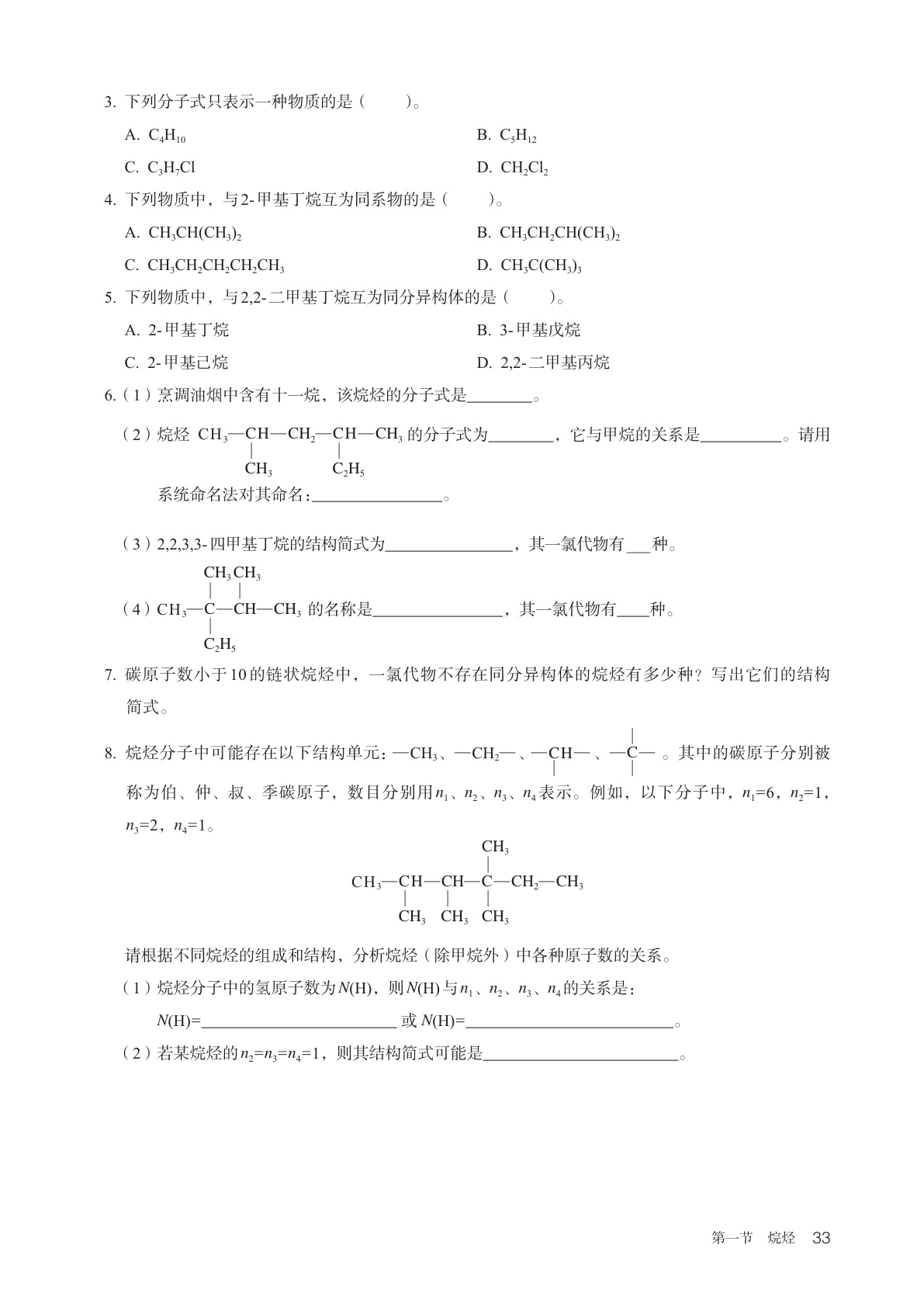 novel_2d6805b8c224.jpg