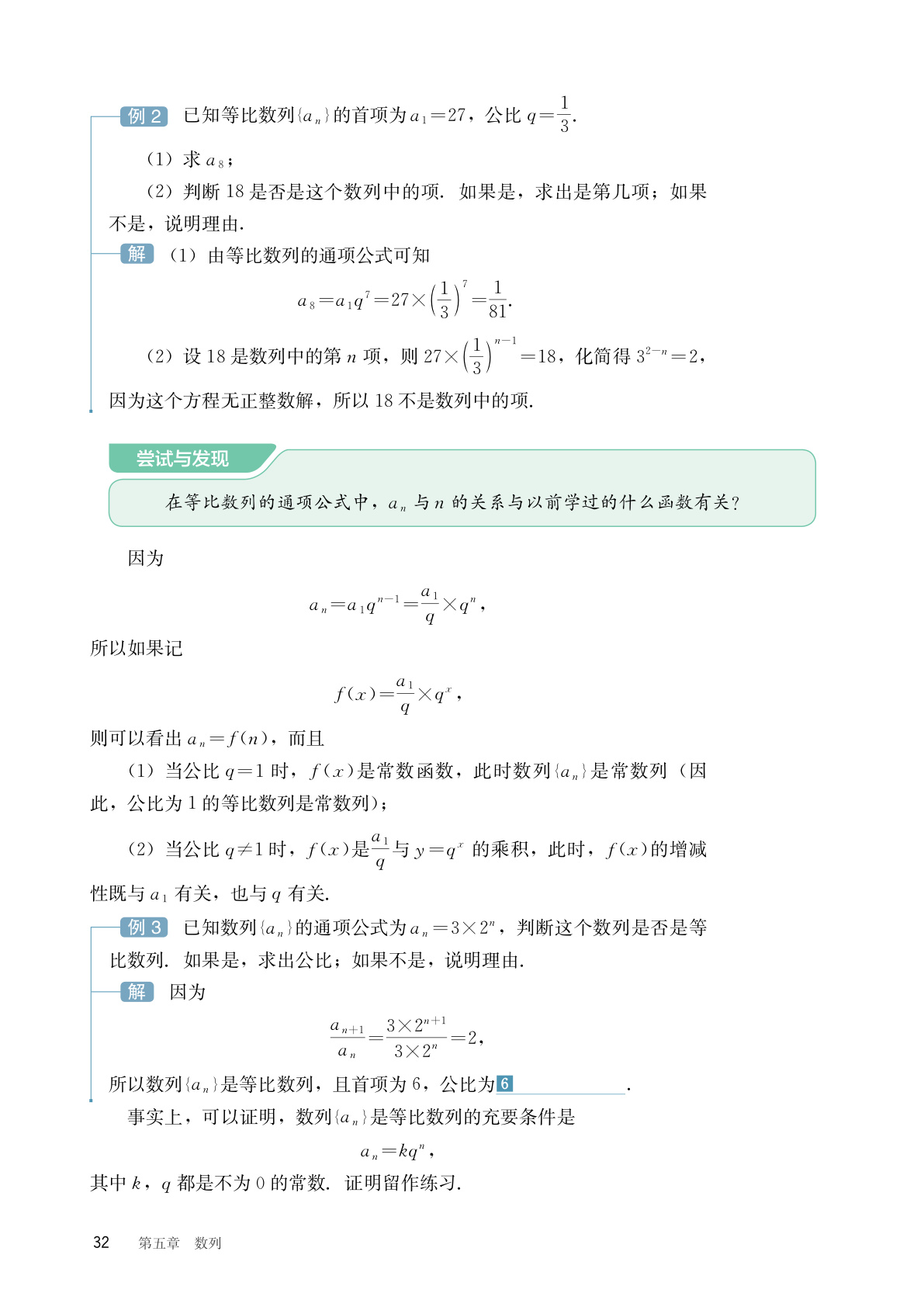 novel_f1e34514fddf.jpg