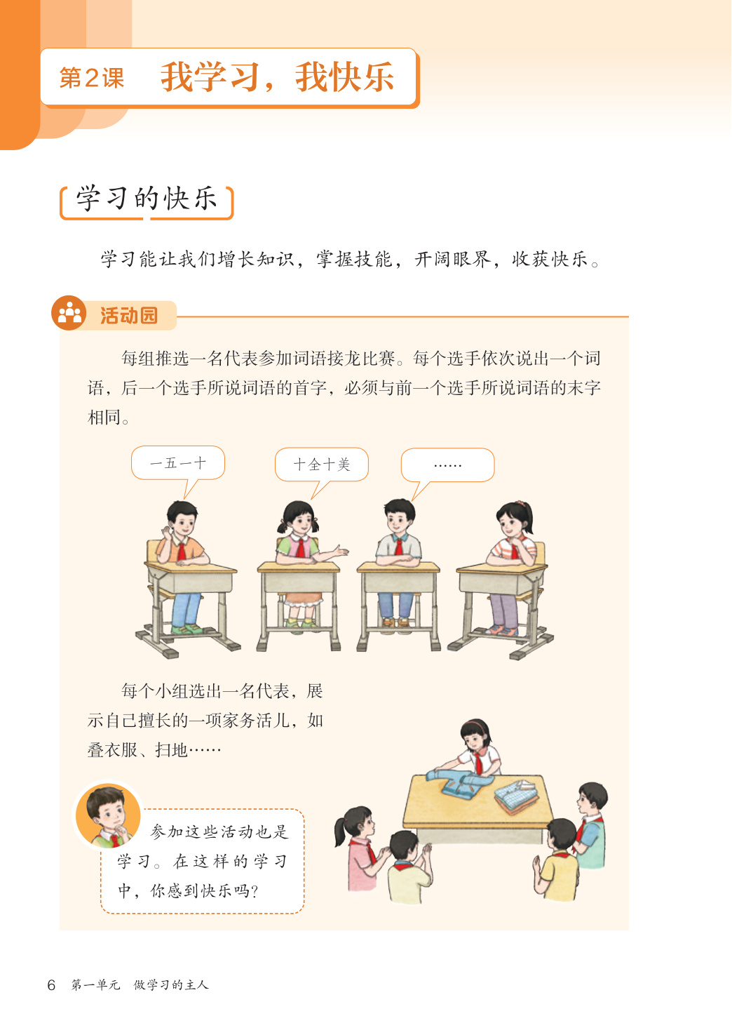 novel_526b5a814af3.jpg