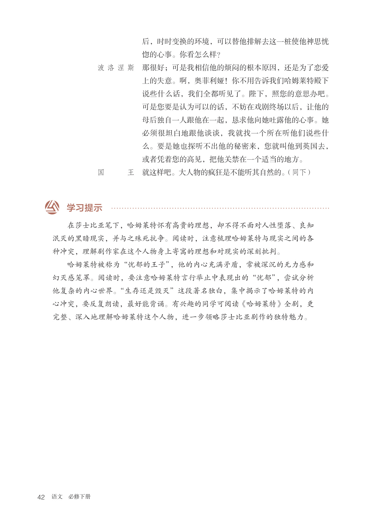 novel_5070b52ce9de.jpg