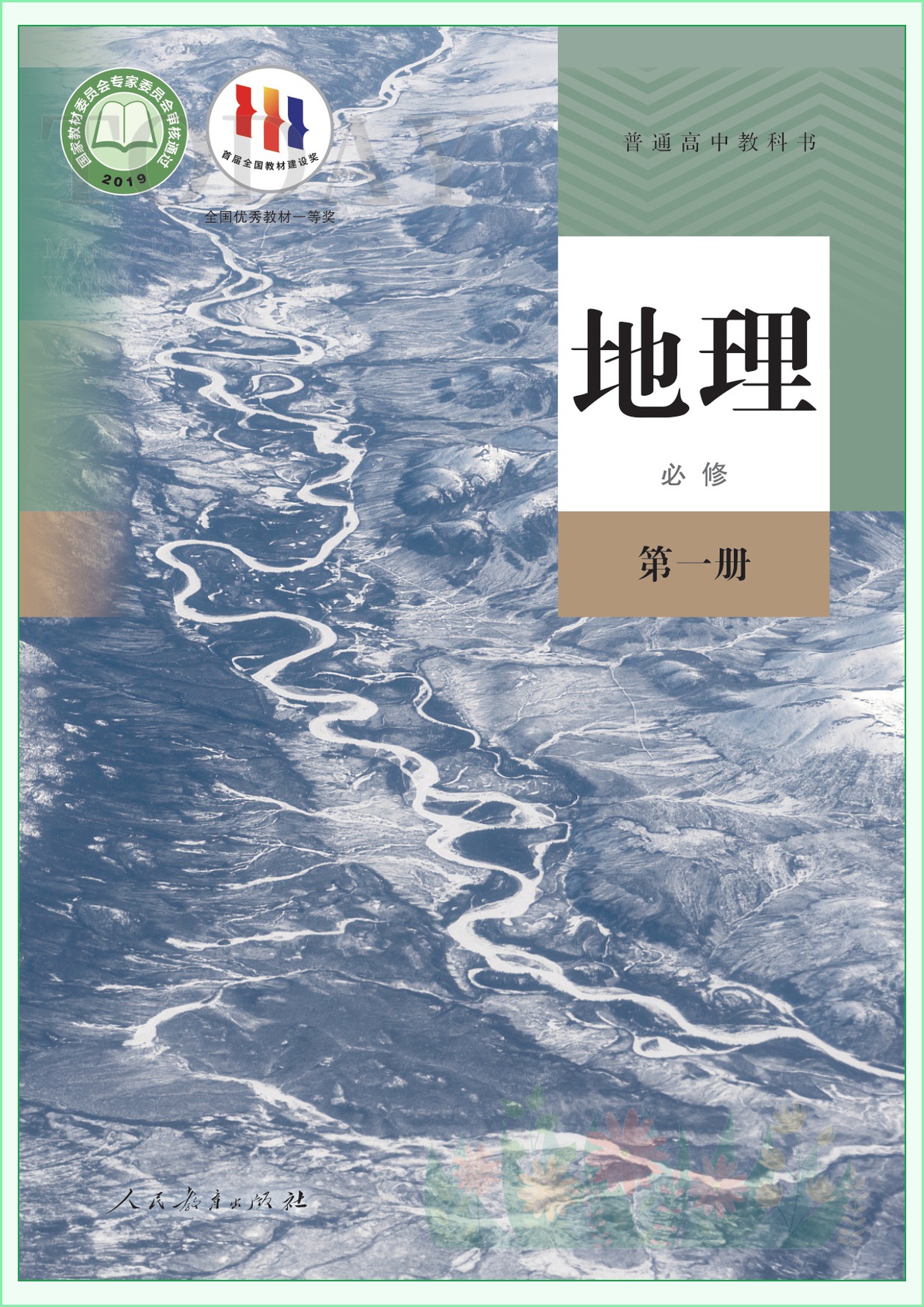 novel_d2f2b5a17bc9.jpg