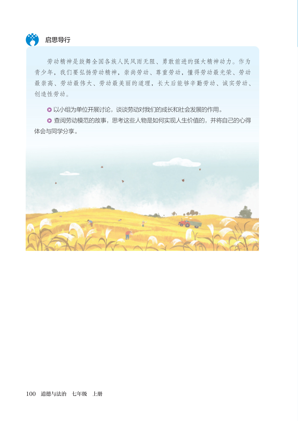 novel_2414327d12be.jpg