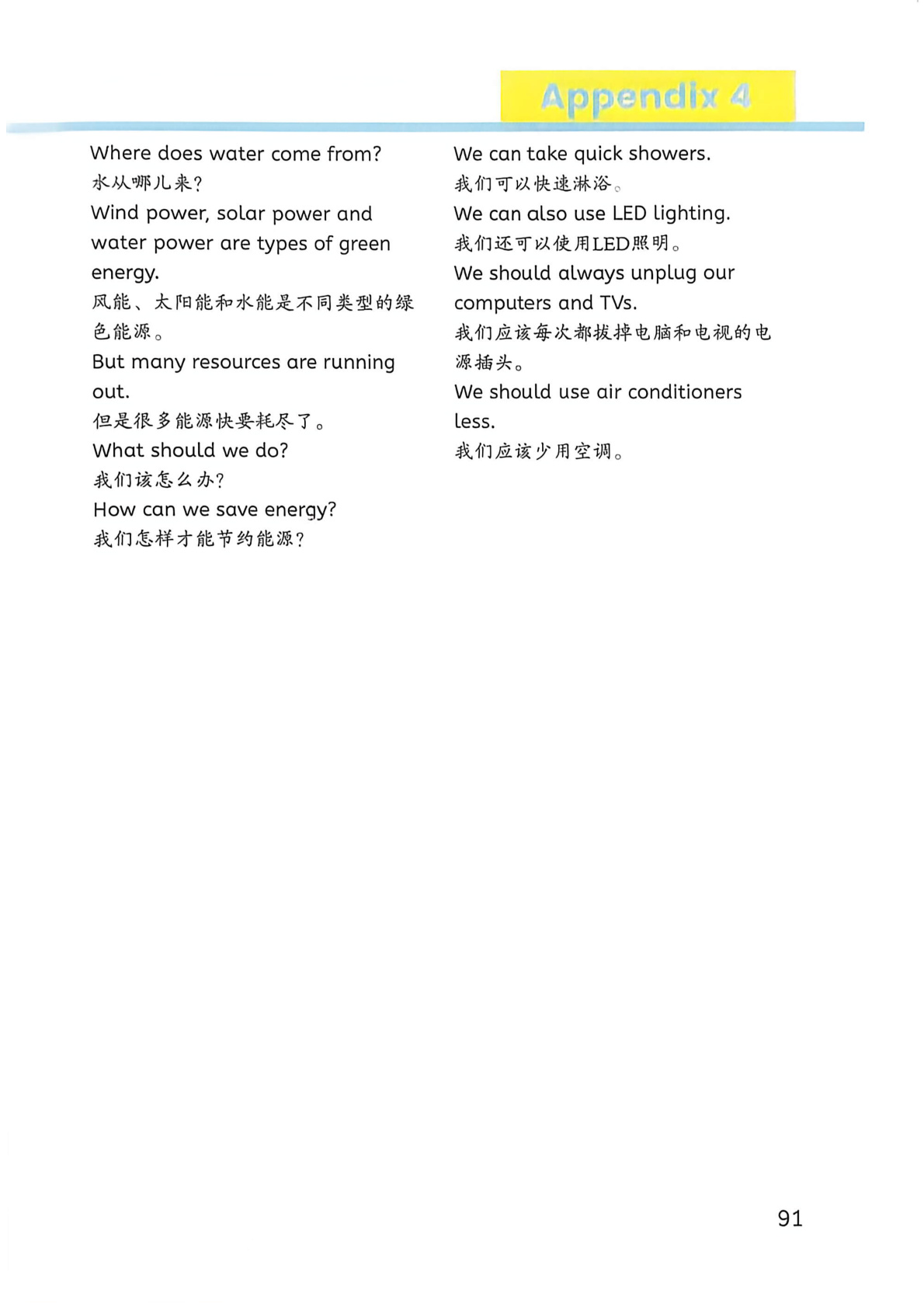 novel_82bc5a112a3c.jpg