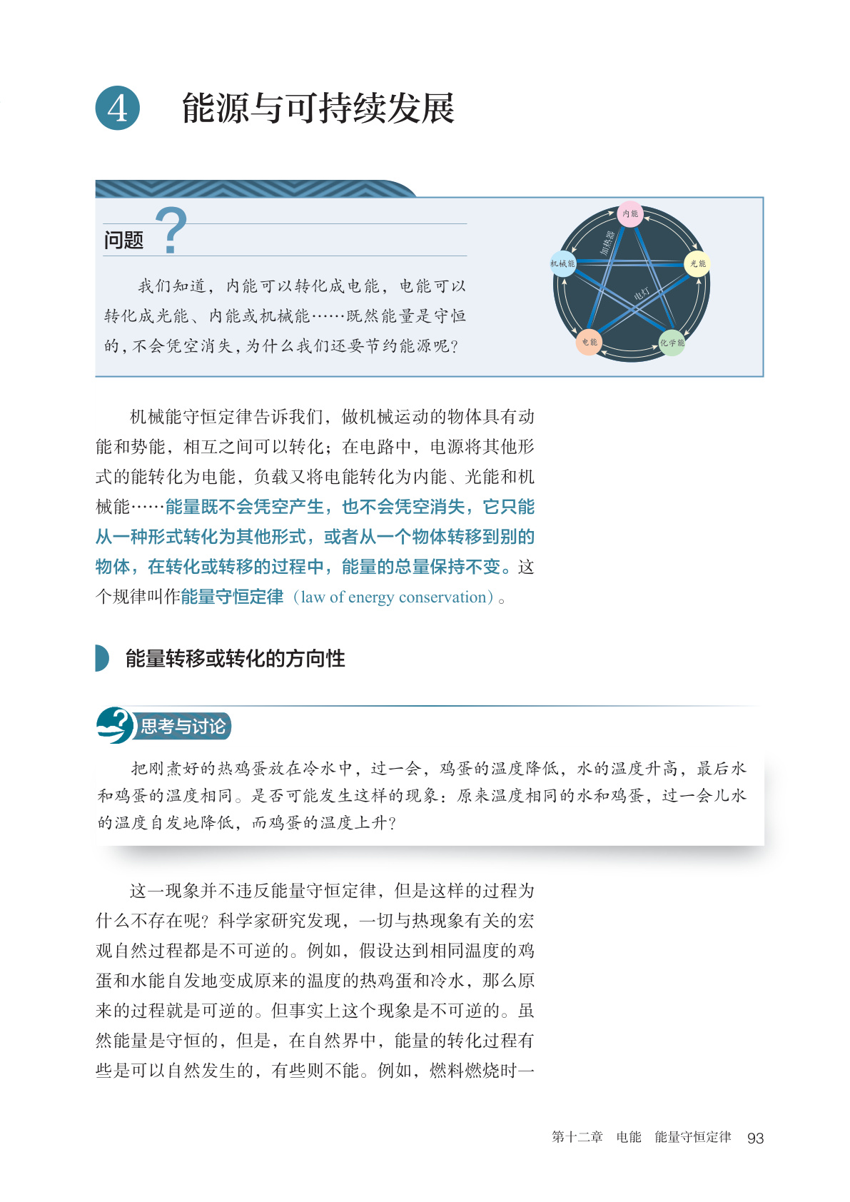 novel_77670ac29ca7.jpg