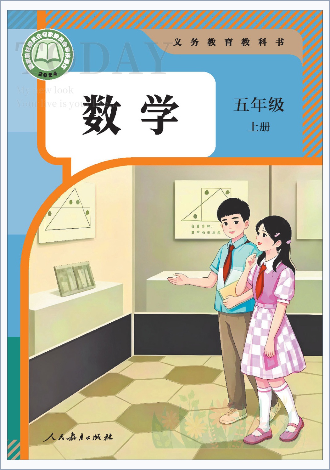 novel_3ef34a35016d.jpg