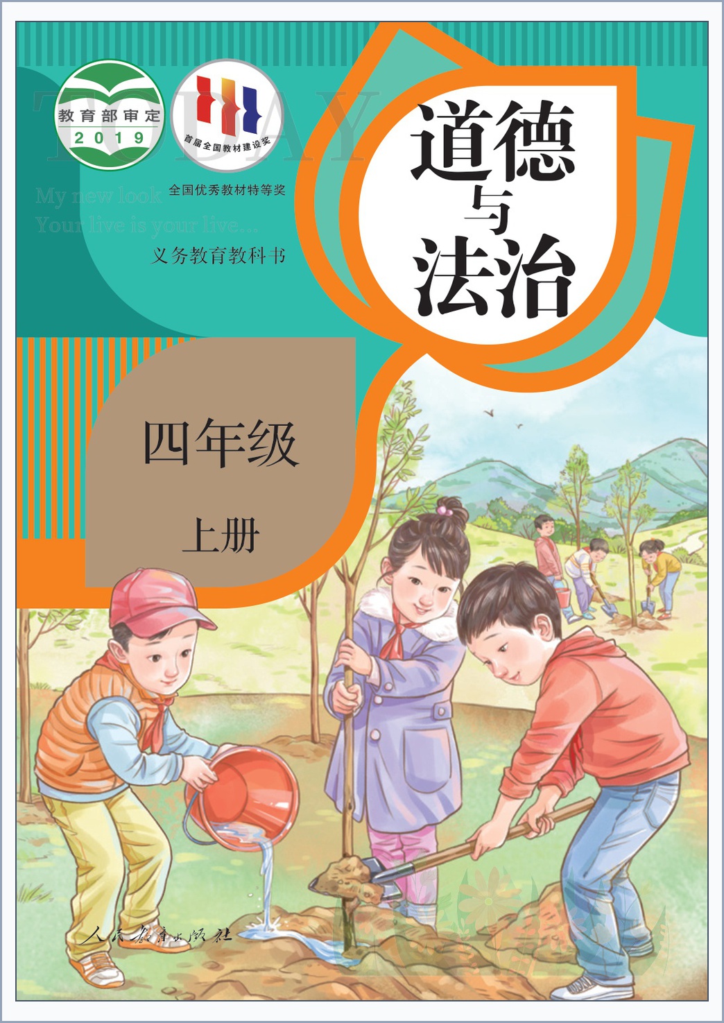 novel_0573a915a1f5.jpg
