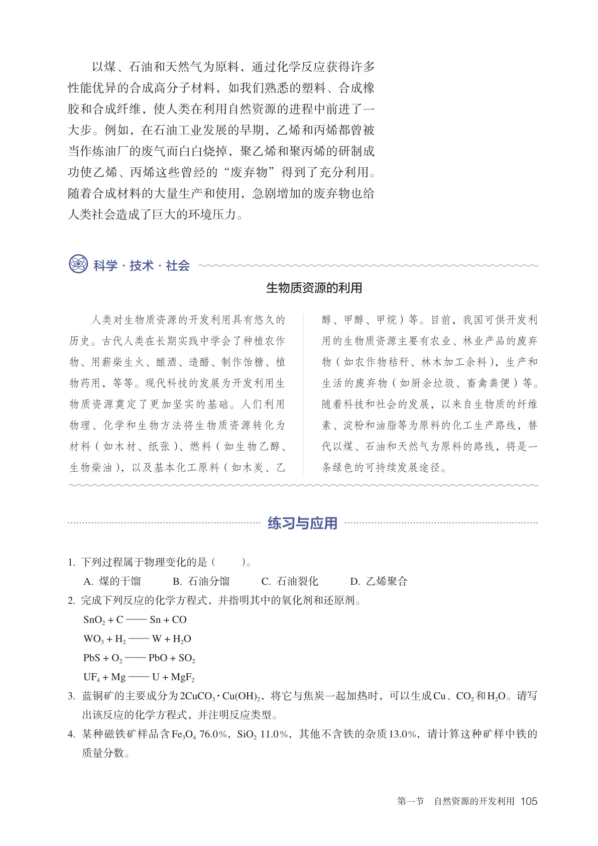 novel_1d854130fc85.jpg