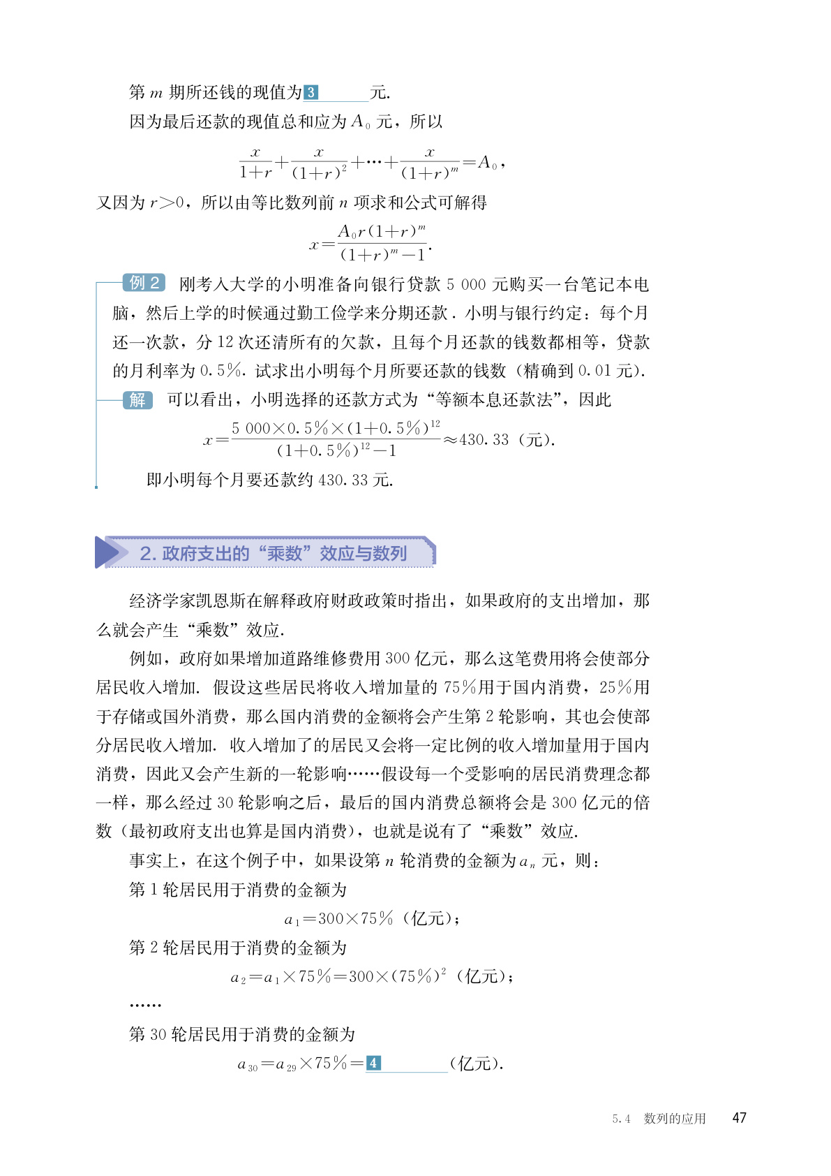 novel_adc9f3feea57.jpg