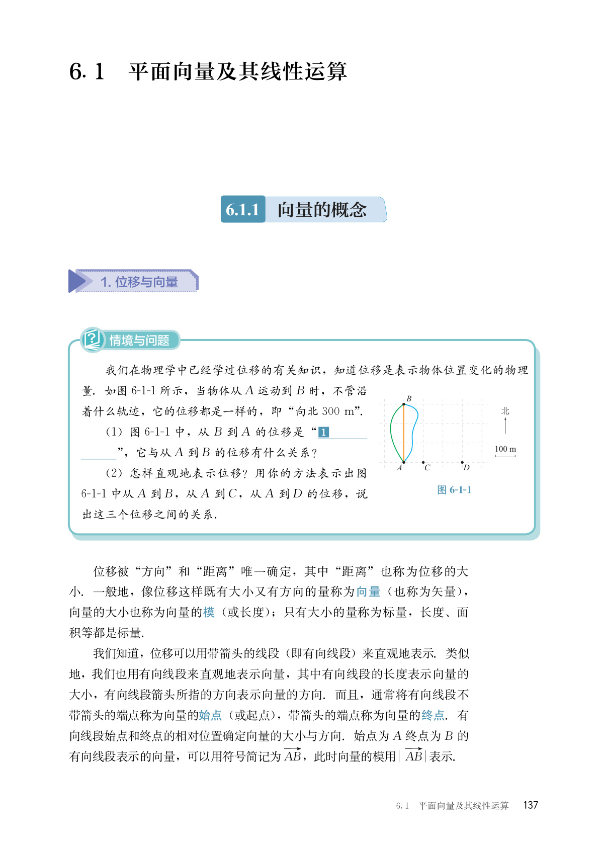 novel_b4e494294774.jpg