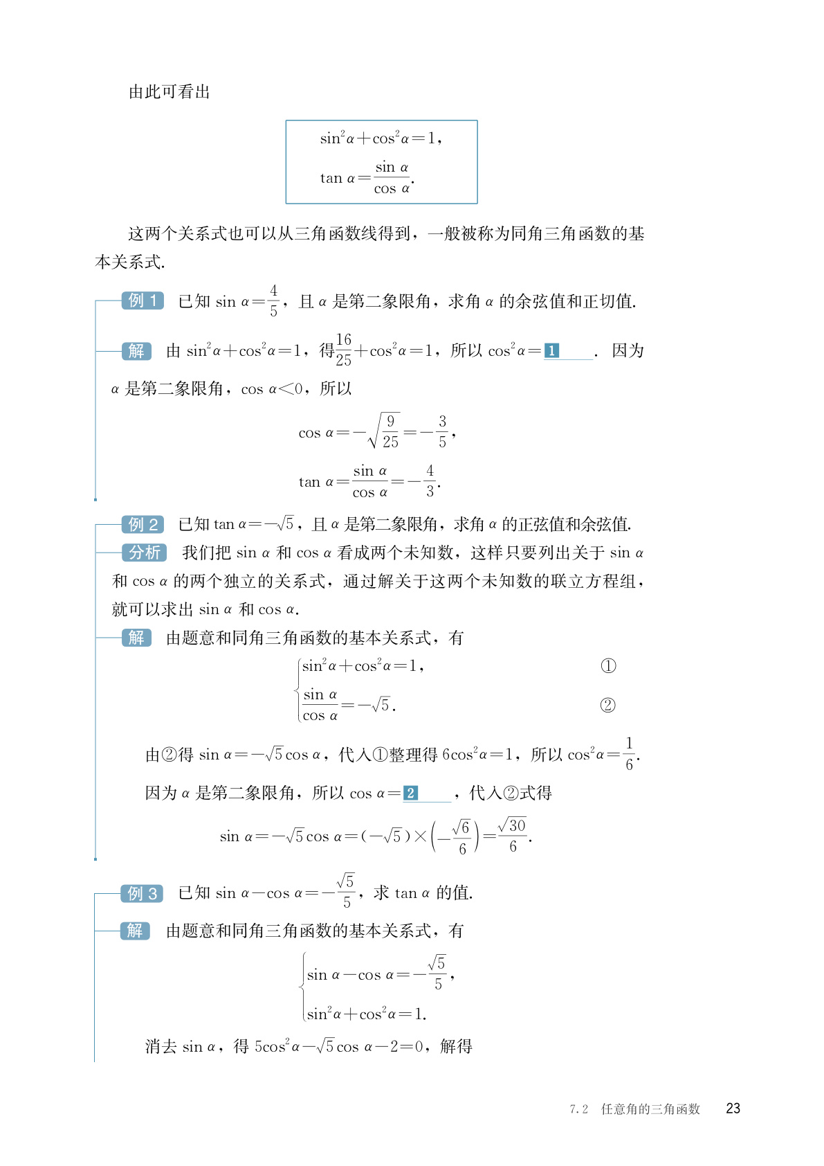 novel_2fd691dbbc42.jpg