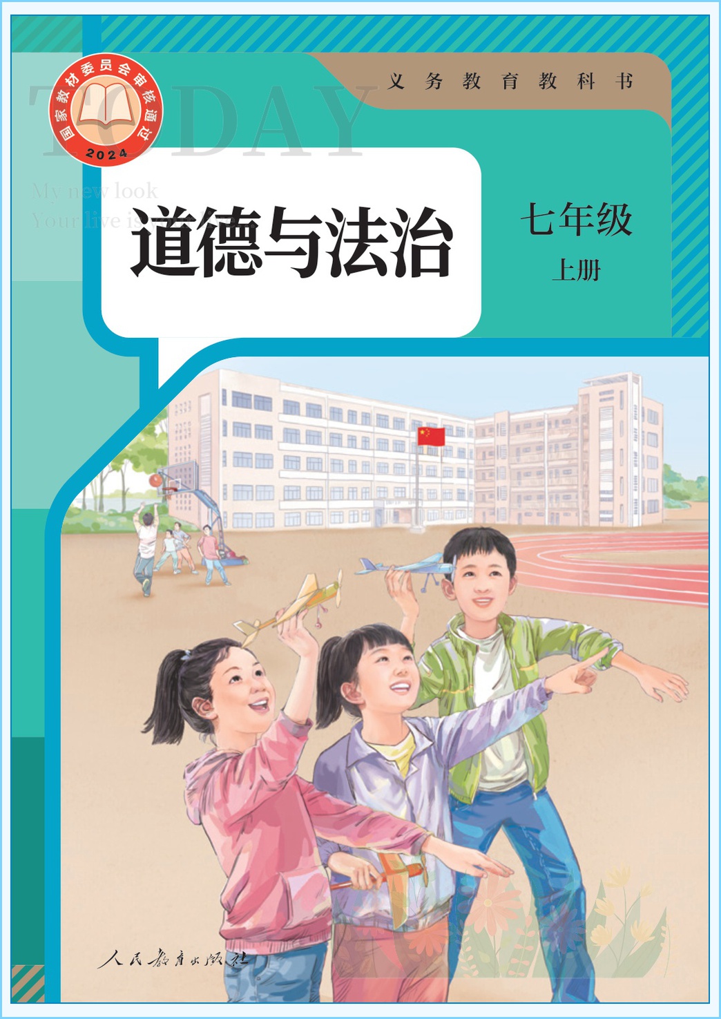 novel_89a33271ae4b.jpg