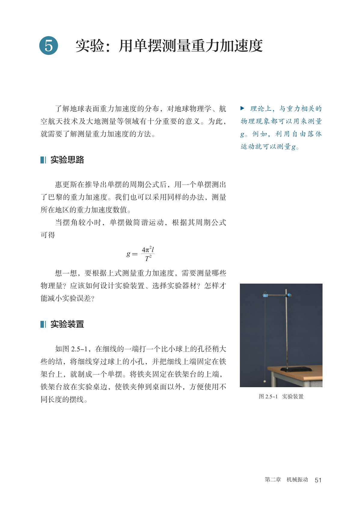 novel_0d4c0f262e75.jpg