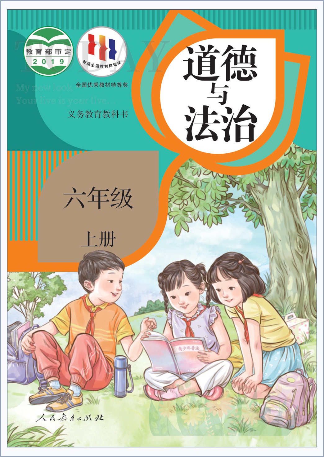 novel_ed52c2ec465f.jpg