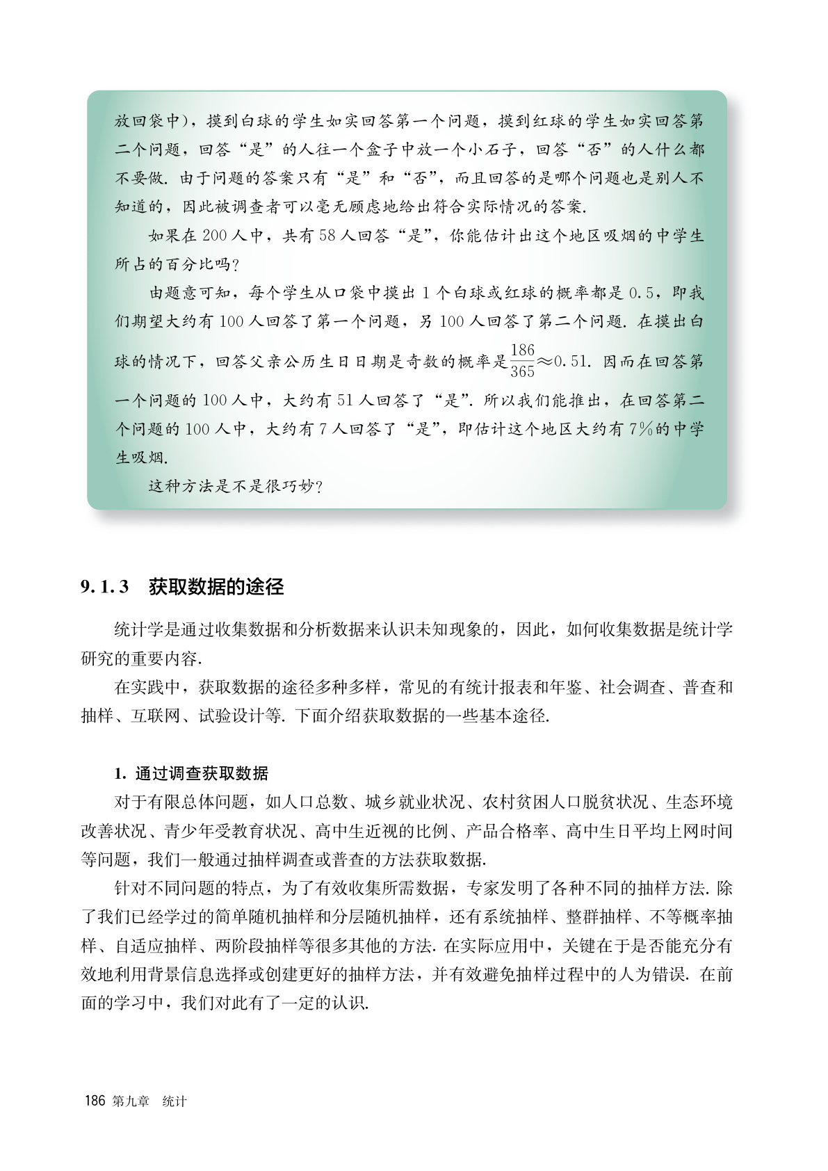 novel_905e607847b0.jpg
