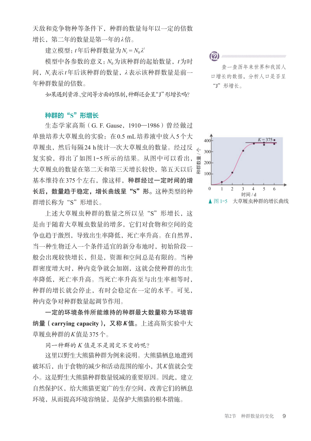 novel_59ae8f8d4840.jpg
