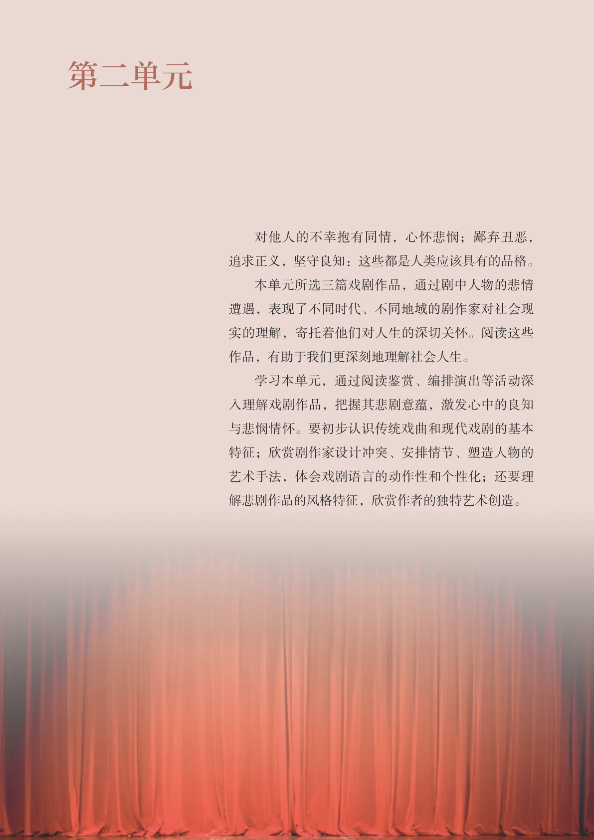 novel_e666c61d78e4.jpg
