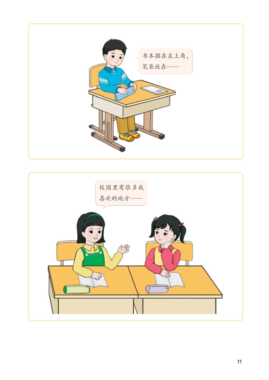 novel_807244ba179e.jpg