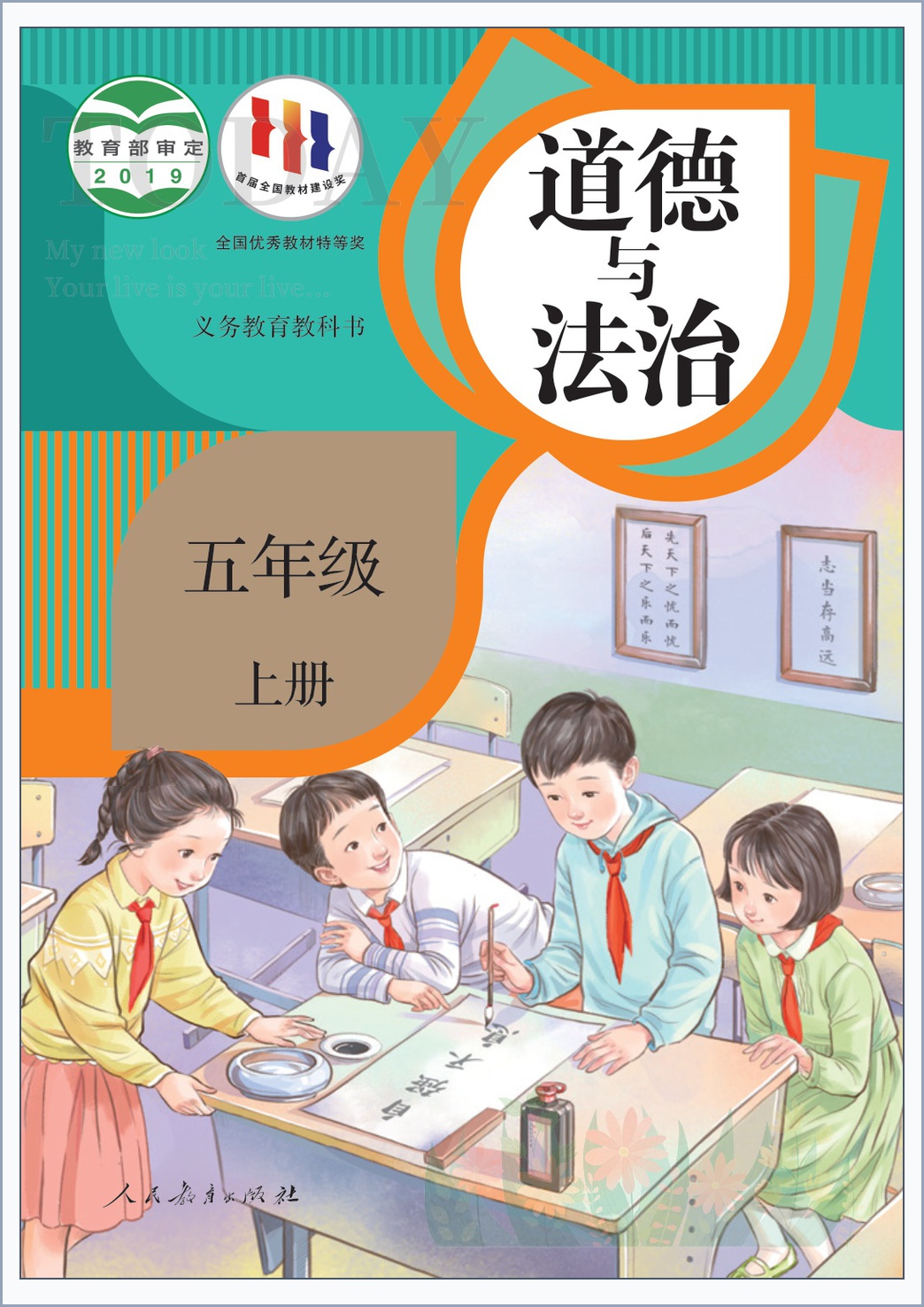 novel_a5389f41eba0.jpg